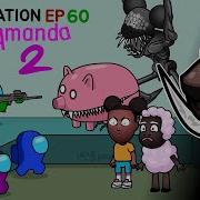 Amanga