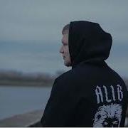 Alib Все Песни