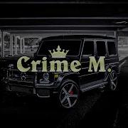 Менты Remix
