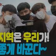 지역사회