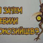 Джеонозис