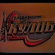 Рустами Косим Садкаи Кулоб Шавам