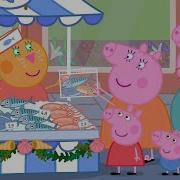 Peppa Pig El Mercado