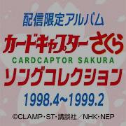 Cardcaptor Sakura Catch You Catch Me