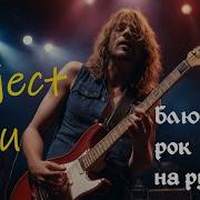 Project Yuku