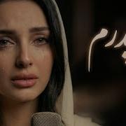 Persian Media Music
