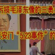 喻东岳