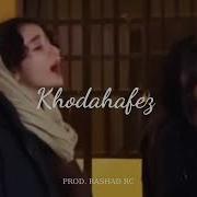 I Ranli Kiz Khodahafez