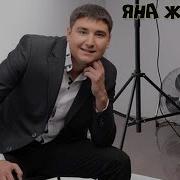 Матур Жырлар 2021