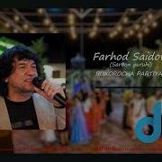 Sarbon Buxorocha