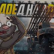 Медоед
