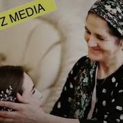Мехрубонам Модар Ороми Чонам Модар Эрони