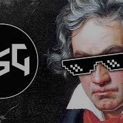 Für Elise Beethoven Remix
