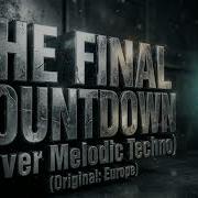 Europe The Final Countdown Melodic Techno Remix Epic Journey 2026