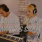 A Studio Cover