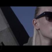U 2 Remix