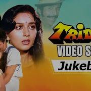 Tridev 1989 Songs