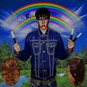 Funeral Sematary Instrumental