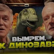 Еськов