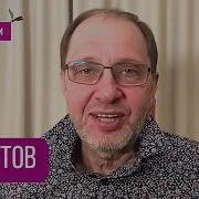 Набутов Настроение Портится