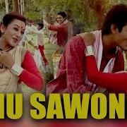 Assamese Song