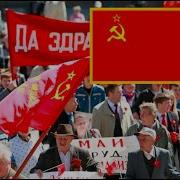 Made In Ussr