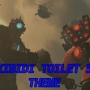 Skibidi Toilet 59 Theme