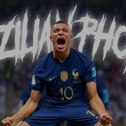 Футбольный Фонк
