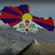 National Anthem Of Tibet