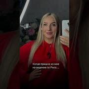 Julia Ponomareva Tiktok