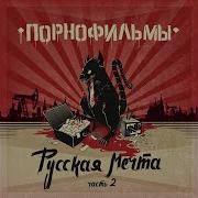 Роди Мне 1000