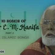 Hanifa Singer