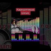 Паруаз Группасы