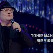 Bir Yiqildim