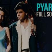Pyar Kar Jhankar