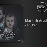 Zadi Par
