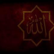 Nasheed Arjok Ya Rabe Musab Al Adani