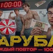 Типы