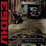 Odessa Song А Ну Давай Давай Играй Гитара