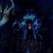 Solo Leveling Epic Mix