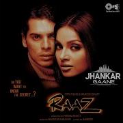 Mujhe Tere Jaisi Jhankar