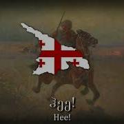 Mxedruli