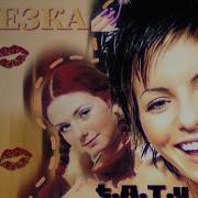 Tatu Нарезка