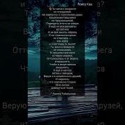 Ты Меня О Возрасте Не Спрашивай