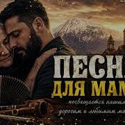 Бока Головушка Седая Cover Ai 2026