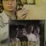 历史的伤