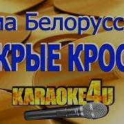 Караоке 2018