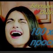 Эрони Гамзада