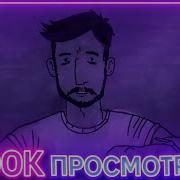Бехтарин Минуси Зики