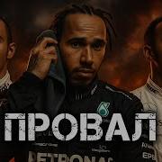 Хэмилтон